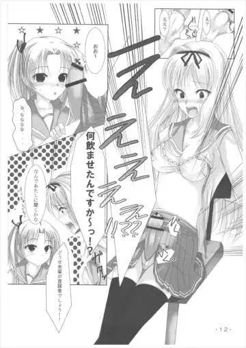 [Naruko] Sasa Love Fhentai - Page 12