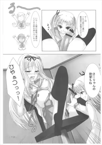 [Naruko] Sasa Love Fhentai - Page 13