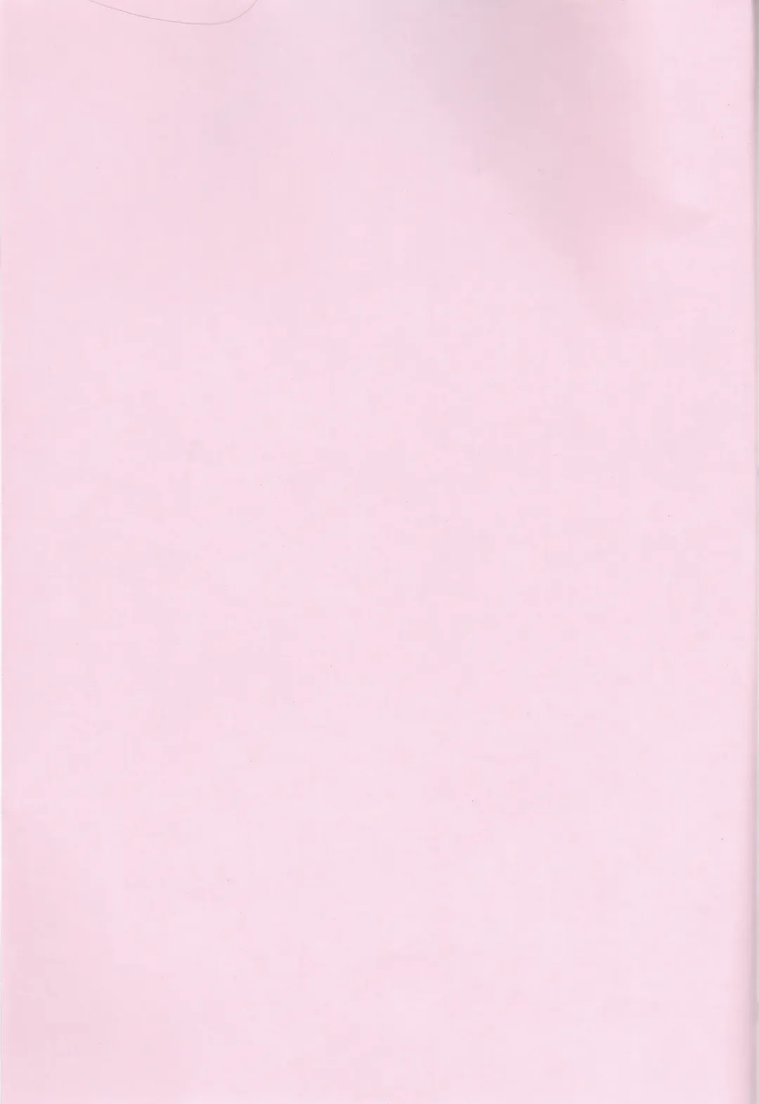 [Nijiru] Kimi no Hitomi ni Sekai ga Utsuru Fhentai - Page 2