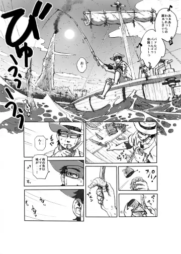 Hepoe no Kuni kara 1 - Mizu no Gakusha Sensei, Hi no Buzoku no Saru ni Hazukashimerareru no Maki Fhentai - Page 2