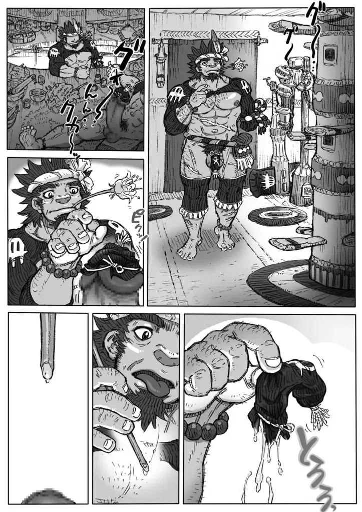 Hepoe no Kuni kara 7 - Omae no Are de Kakimawase! no Maki Fhentai - Page 3