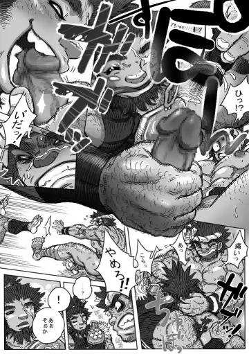 Hepoe no Kuni kara 7 - Omae no Are de Kakimawase! no Maki Fhentai - Page 10