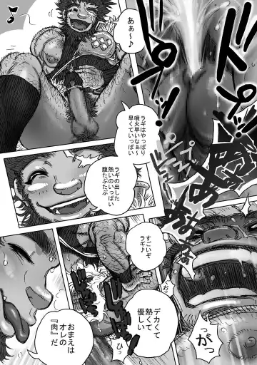 Hepoe no Kuni kara 7 - Omae no Are de Kakimawase! no Maki Fhentai - Page 16