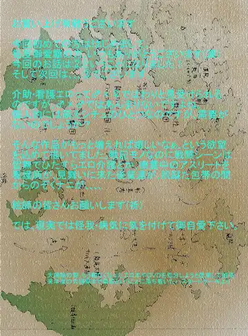 Hepoe no Kuni kara 8 - Yokei Suguru yo! Sono Osewa no Maki Fhentai - Page 21