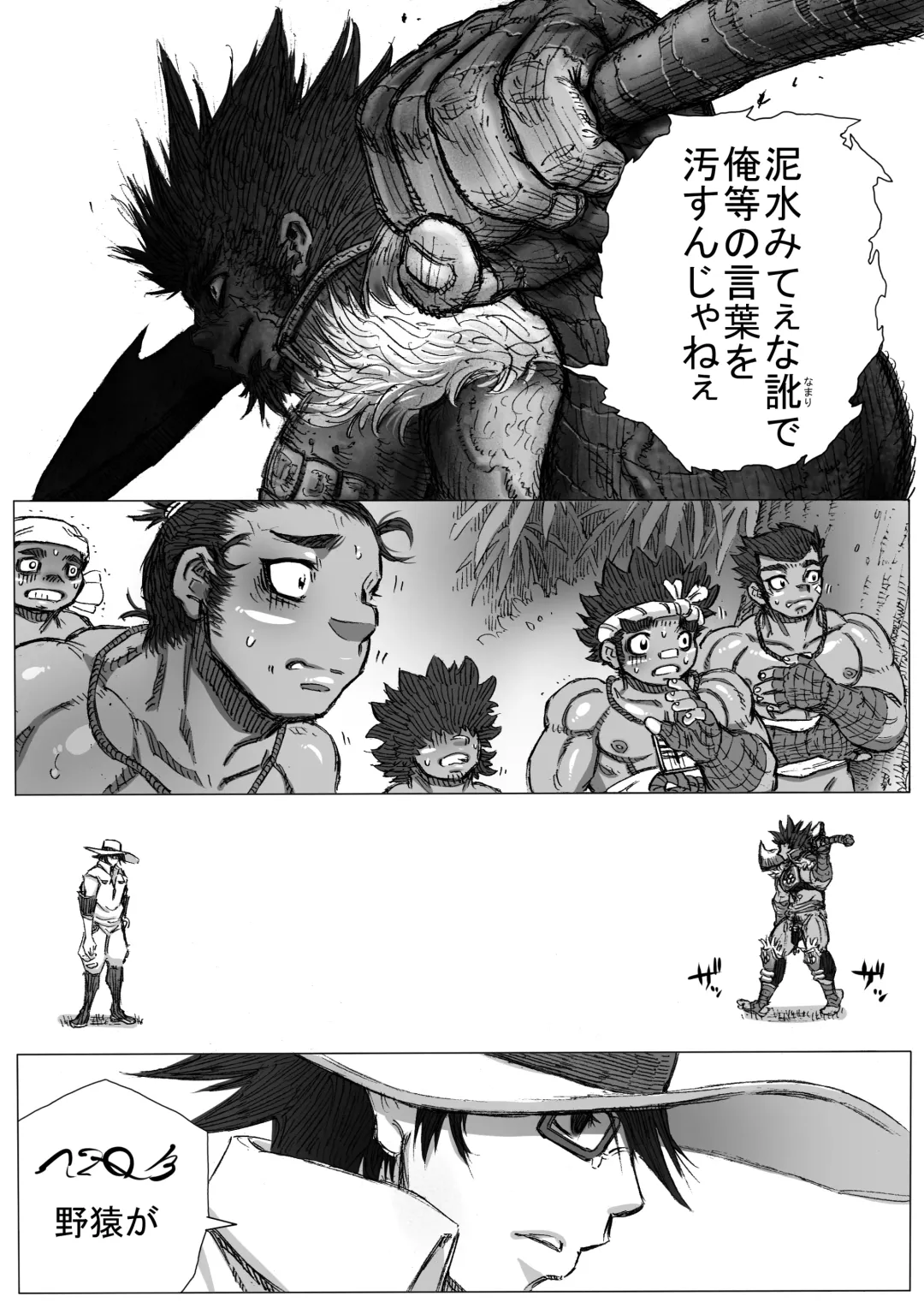 Hepoe no Kuni kara 9 - Kimi ni Sono Sugata wa Niawanai no Maki Fhentai - Page 12