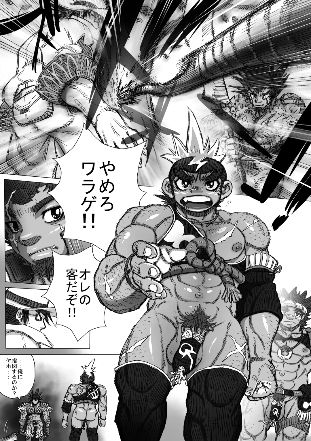 Hepoe no Kuni kara 9 - Kimi ni Sono Sugata wa Niawanai no Maki Fhentai - Page 15