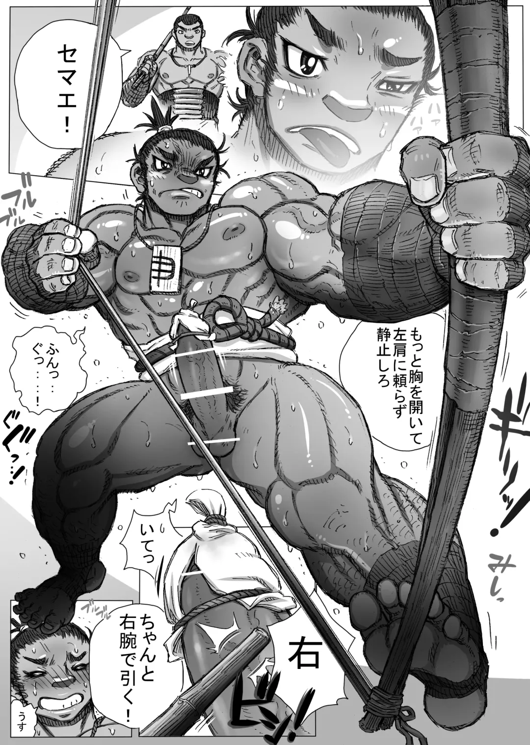 Hepoe no Kuni kara 9 - Kimi ni Sono Sugata wa Niawanai no Maki Fhentai - Page 3