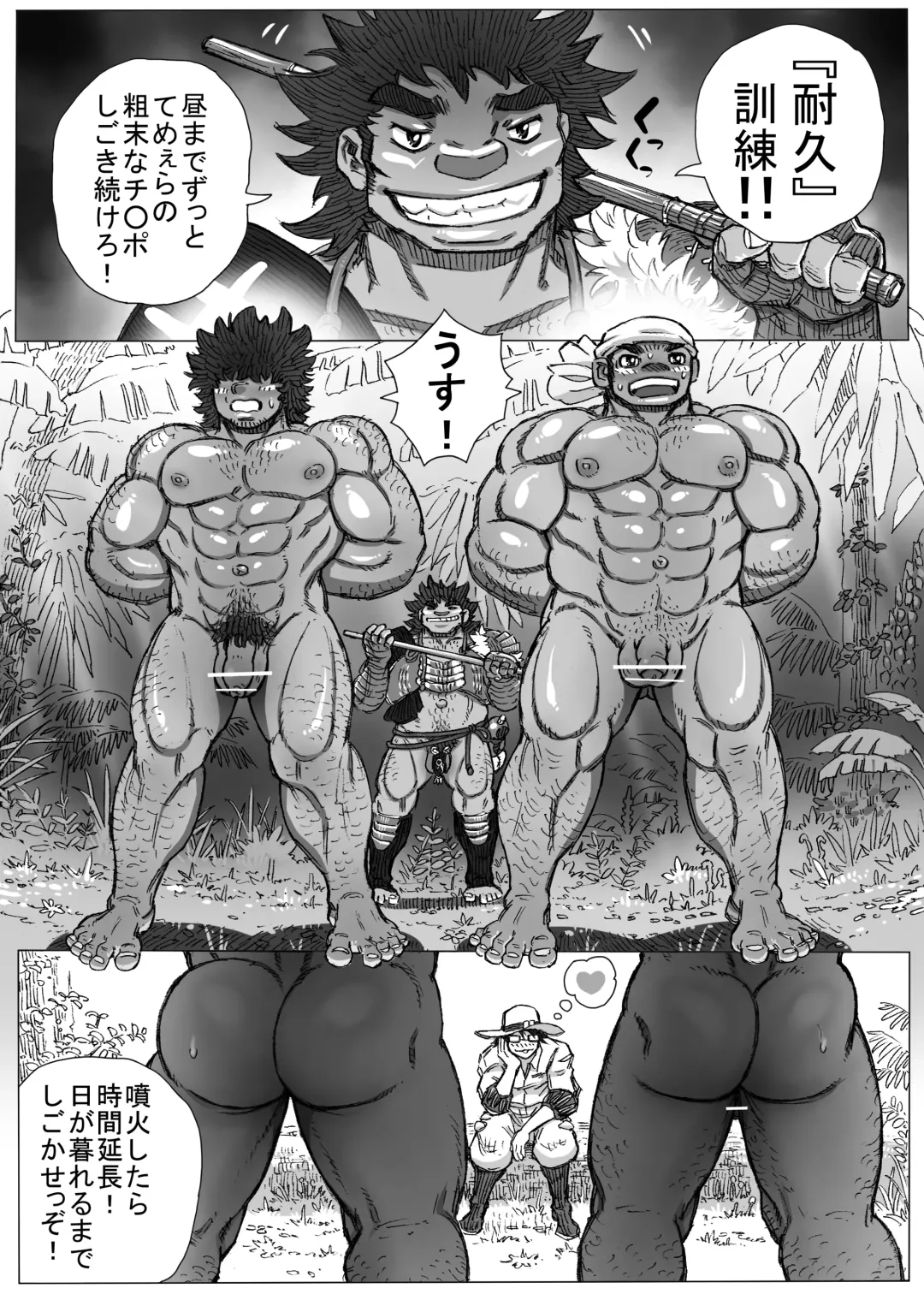 Hepoe no Kuni kara 9 - Kimi ni Sono Sugata wa Niawanai no Maki Fhentai - Page 6