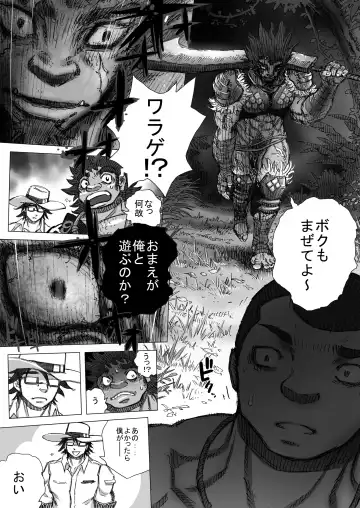 Hepoe no Kuni kara 9 - Kimi ni Sono Sugata wa Niawanai no Maki Fhentai - Page 11