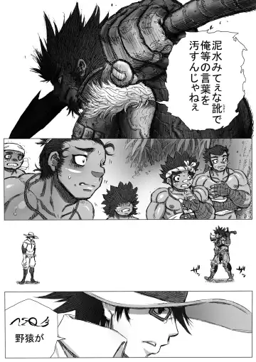 Hepoe no Kuni kara 9 - Kimi ni Sono Sugata wa Niawanai no Maki Fhentai - Page 12