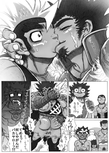 Hepoe no Kuni kara 9 - Kimi ni Sono Sugata wa Niawanai no Maki Fhentai - Page 17