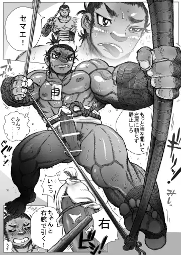 Hepoe no Kuni kara 9 - Kimi ni Sono Sugata wa Niawanai no Maki Fhentai - Page 3