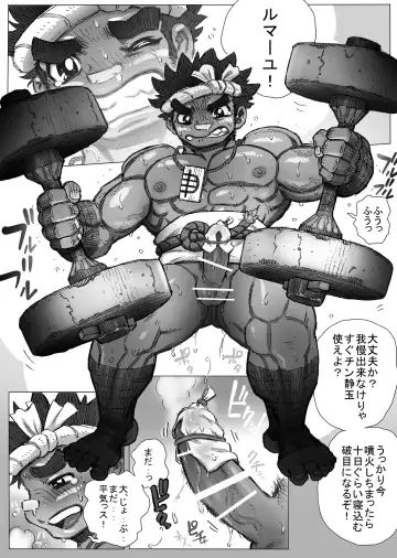 Hepoe no Kuni kara 9 - Kimi ni Sono Sugata wa Niawanai no Maki Fhentai - Page 4