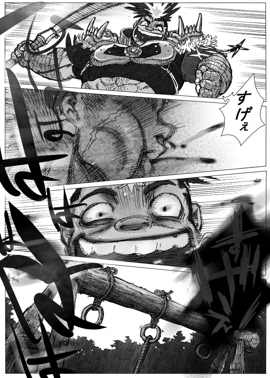 Hepoe no Kuni kara 10 - Yakusoku no Maki Fhentai - Page 2