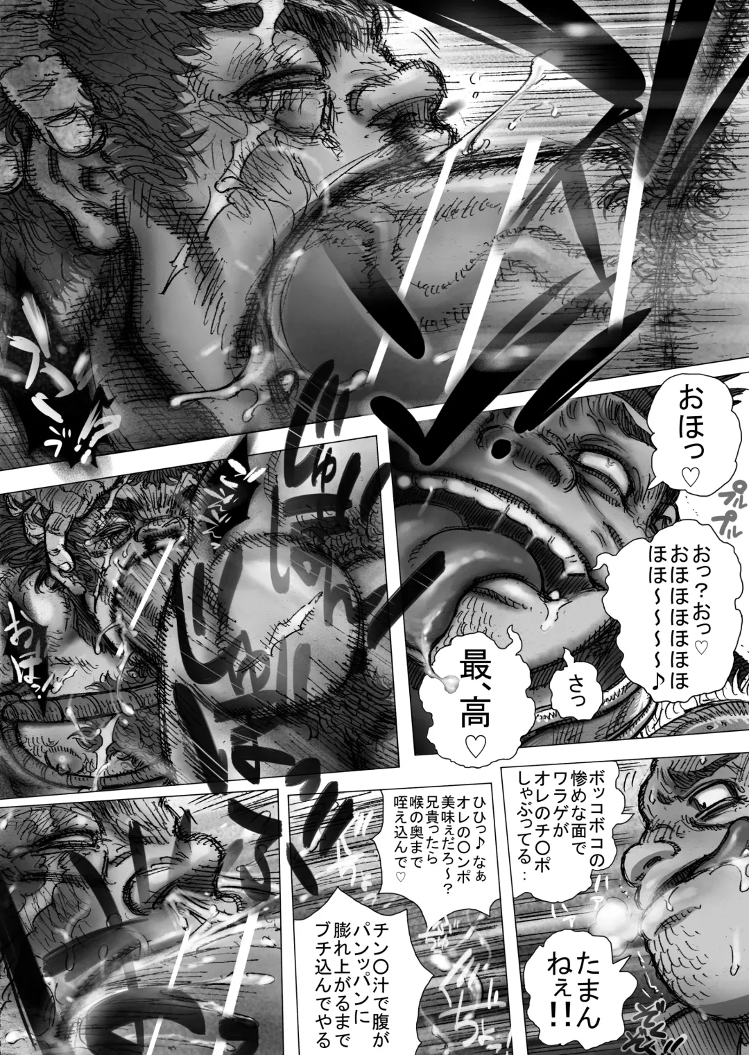 Hepoe no Kuni kara 10 - Yakusoku no Maki Fhentai - Page 9