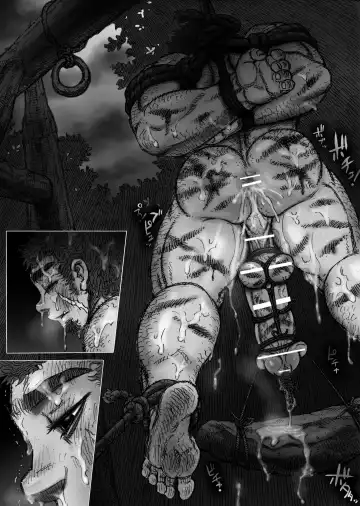 Hepoe no Kuni kara 10 - Yakusoku no Maki Fhentai - Page 17