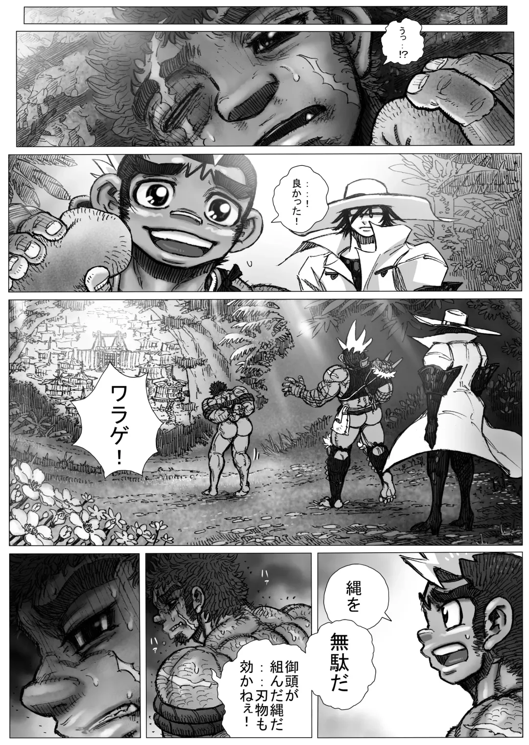 Hepoe no Kuni kara 12 - Ore ga Ie made Okutte Yakkara no Maki Fhentai - Page 16