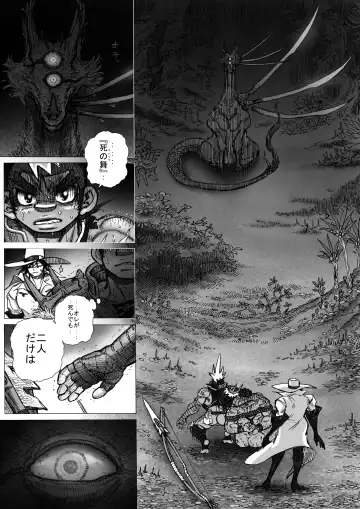 Hepoe no Kuni kara 12 - Ore ga Ie made Okutte Yakkara no Maki Fhentai - Page 14