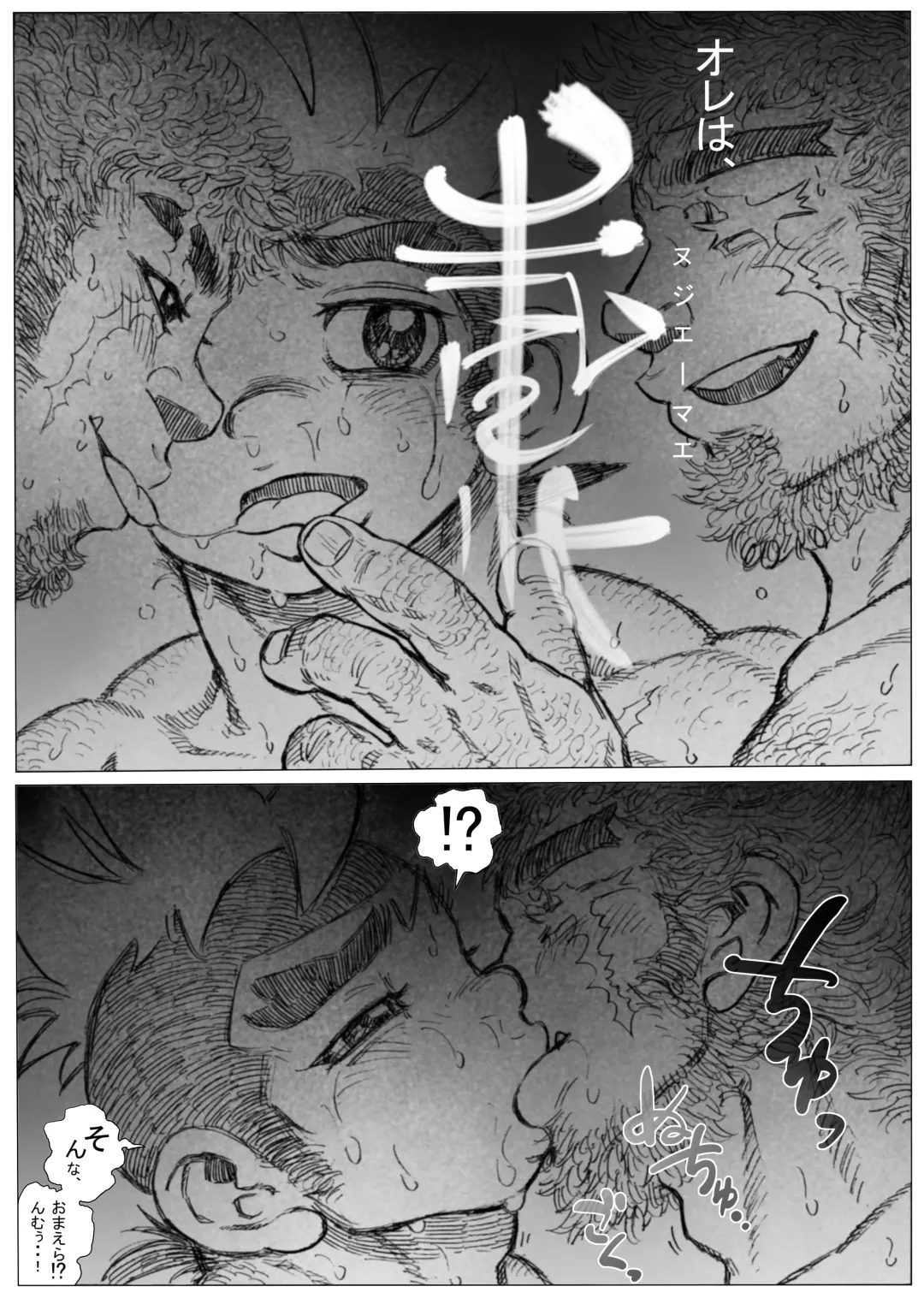 Hepoe no Kuni kara 13 - Sanpu Dousai Kekkon Shoya no Maki Fhentai - Page 19