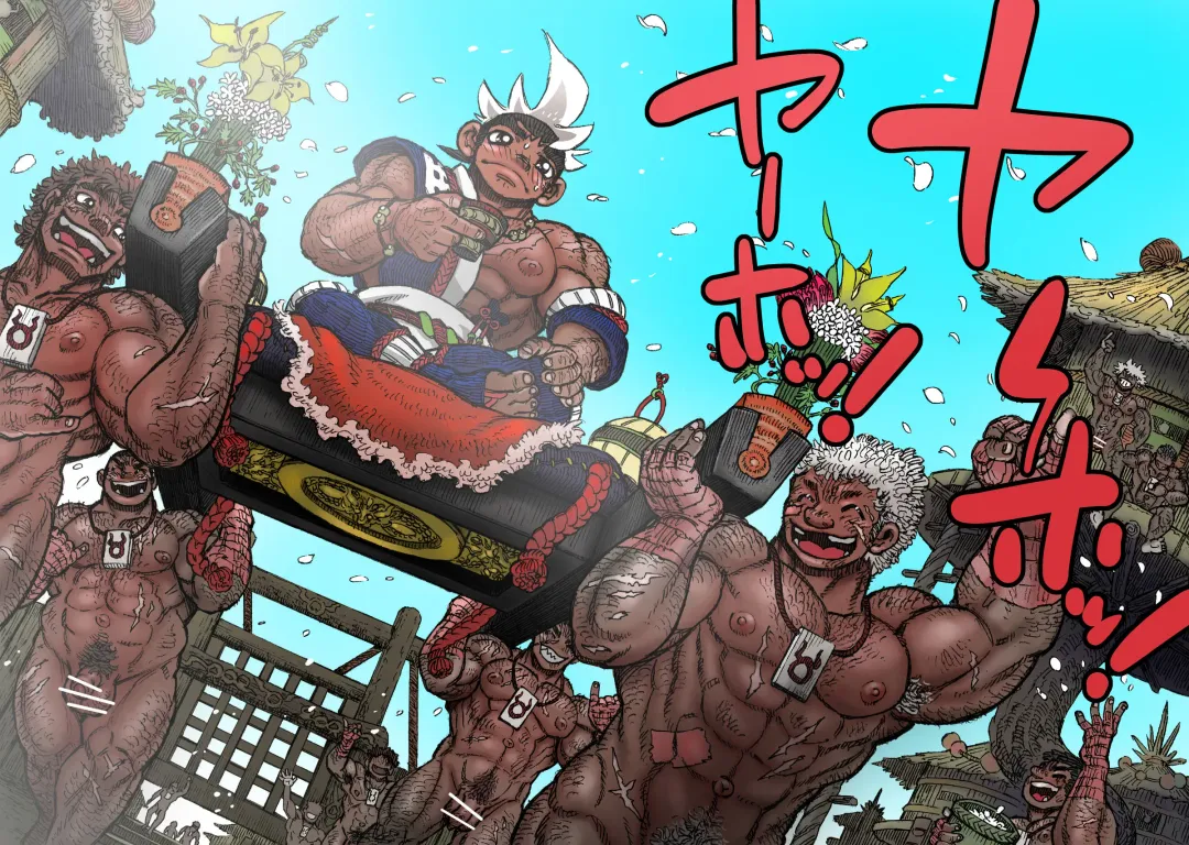 Hepoe no Kuni kara 13 - Sanpu Dousai Kekkon Shoya no Maki Fhentai - Page 5