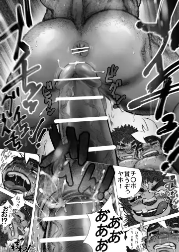 Hepoe no Kuni kara 13 - Sanpu Dousai Kekkon Shoya no Maki Fhentai - Page 15