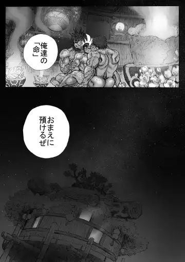 Hepoe no Kuni kara 13 - Sanpu Dousai Kekkon Shoya no Maki Fhentai - Page 20