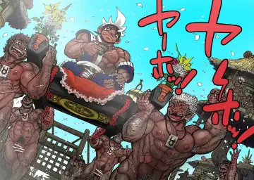 Hepoe no Kuni kara 13 - Sanpu Dousai Kekkon Shoya no Maki Fhentai - Page 5