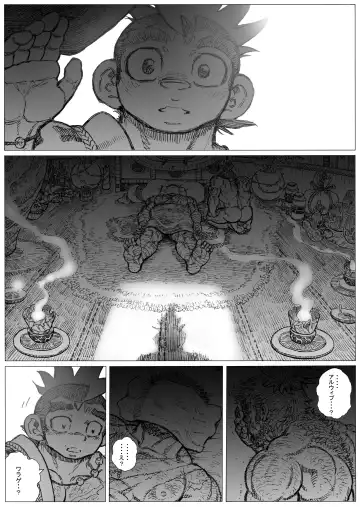 Hepoe no Kuni kara 13 - Sanpu Dousai Kekkon Shoya no Maki Fhentai - Page 7
