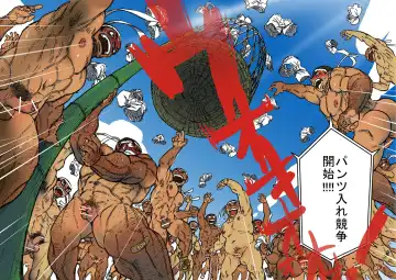 Taiikusai x Taikusai x Dai IKU-sai Fhentai - Page 10