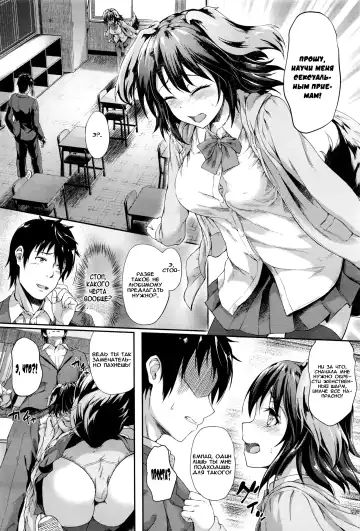 [Awayume] Love Marking I Любовное пятнышко Fhentai - Page 4
