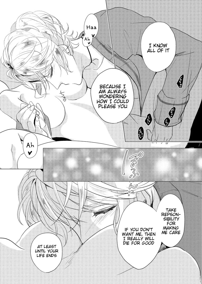 [Kamogawa Taiyaki] WISH U Fhentai - Page 12