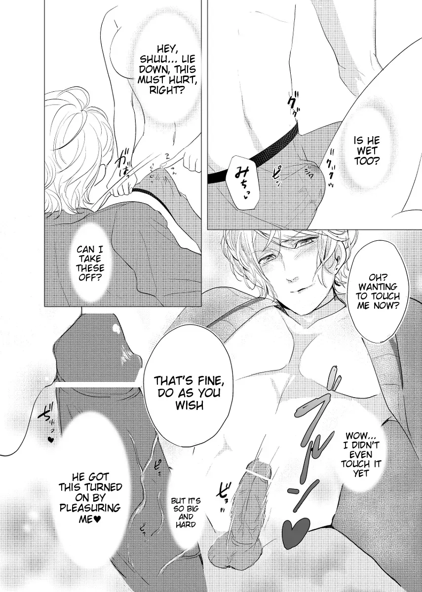 [Kamogawa Taiyaki] WISH U Fhentai - Page 16