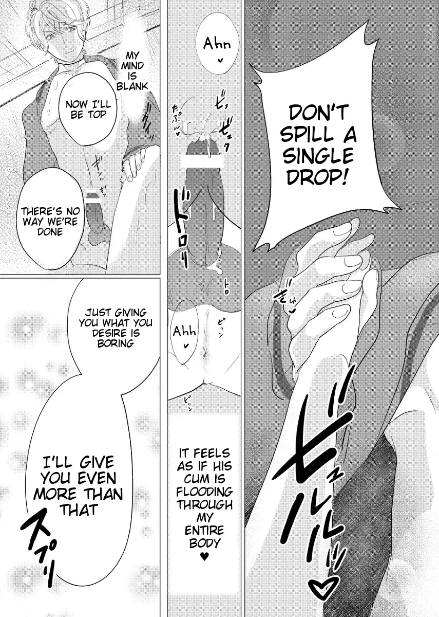 [Kamogawa Taiyaki] WISH U Fhentai - Page 21