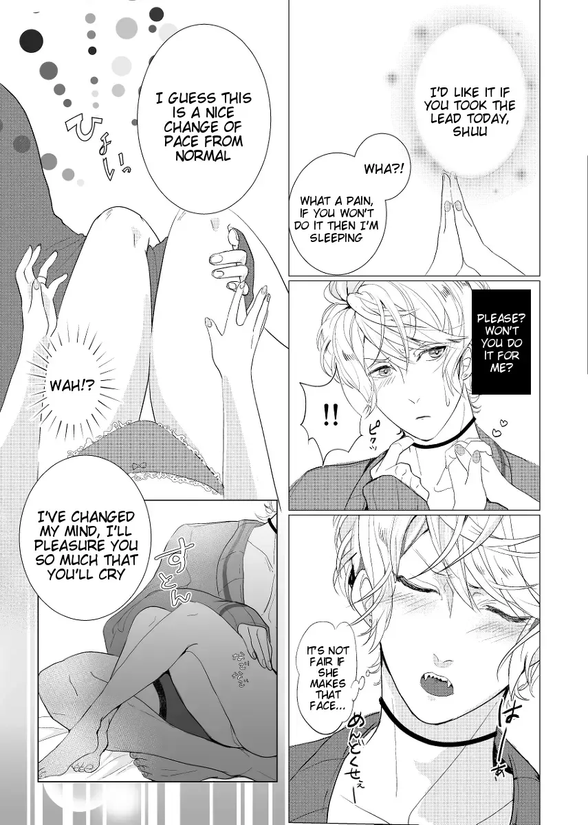 [Kamogawa Taiyaki] WISH U Fhentai - Page 5