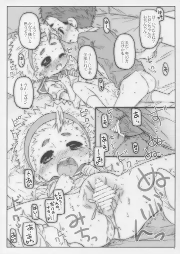 [Shimosan] Class no Joshi ga Sex Shitandatte Fhentai - Page 11