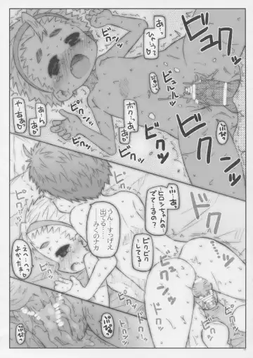 [Shimosan] Class no Joshi ga Sex Shitandatte Fhentai - Page 17