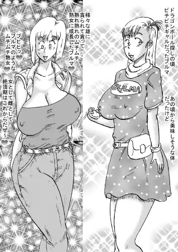 Hanzaiteki Bakunyuu Girl Part 8 Fhentai - Page 12