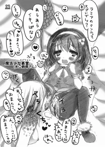 [Midoriko] Ecstasy Daizukan! Vol. 3 Fhentai - Page 25