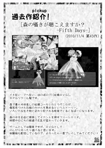 [Midoriko] Ecstasy Daizukan! Vol. 3 Fhentai - Page 28