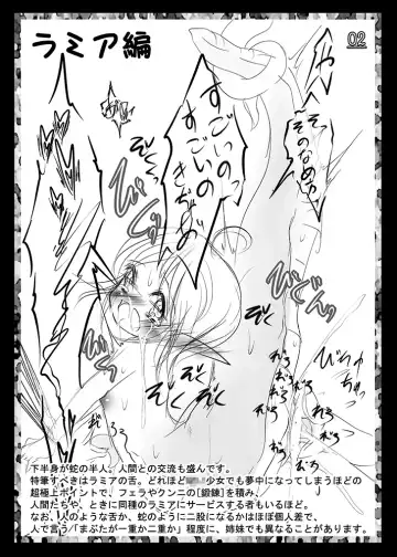 [Midoriko] Ecstasy Daizukan! Vol. 3 Fhentai - Page 4