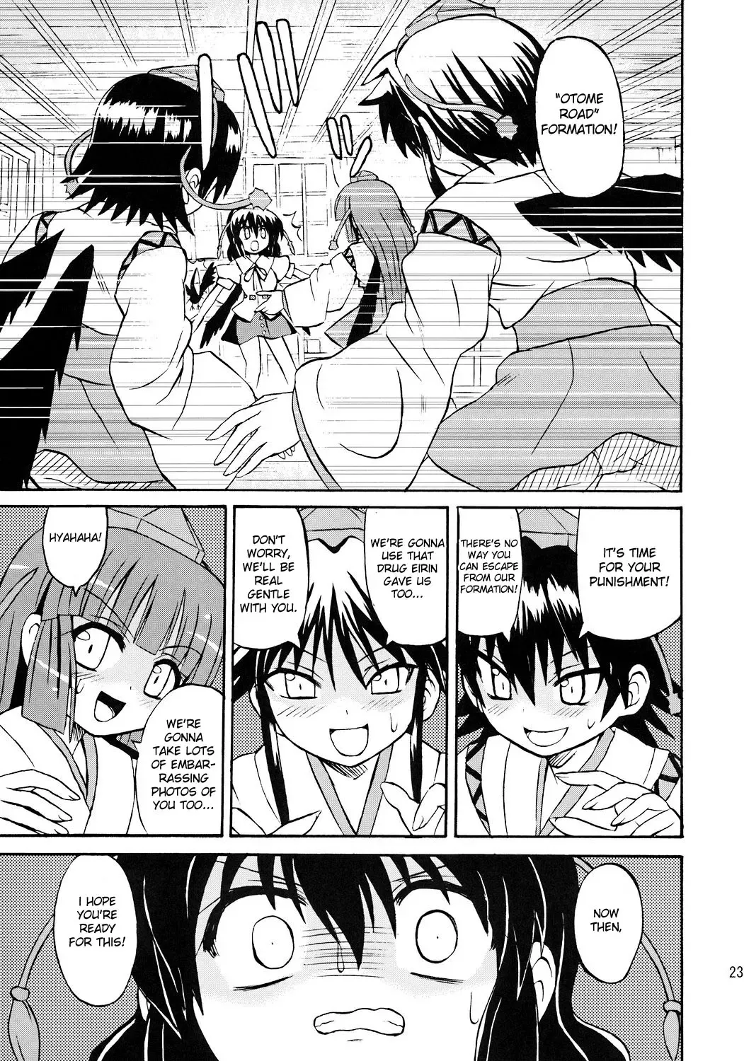 [Takaku Toshihiko] Touhou Youjo Ranbu 7 | Touhou Enchantresses' Dance 7 Fhentai - Page 22