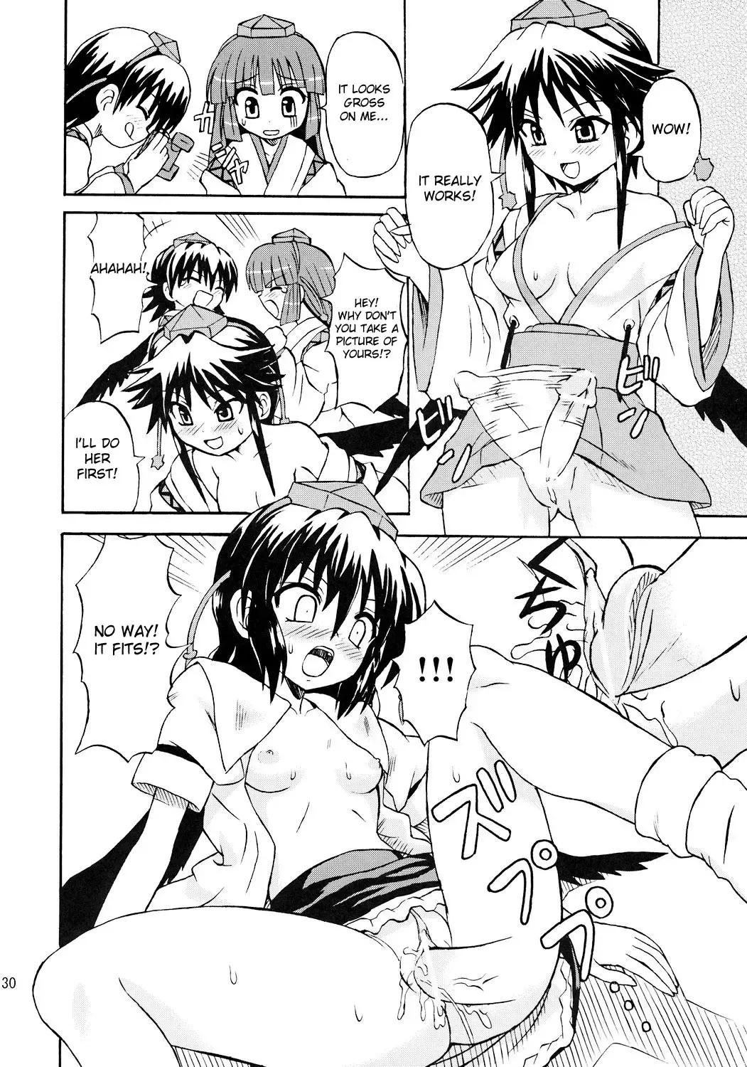 [Takaku Toshihiko] Touhou Youjo Ranbu 7 | Touhou Enchantresses' Dance 7 Fhentai - Page 29