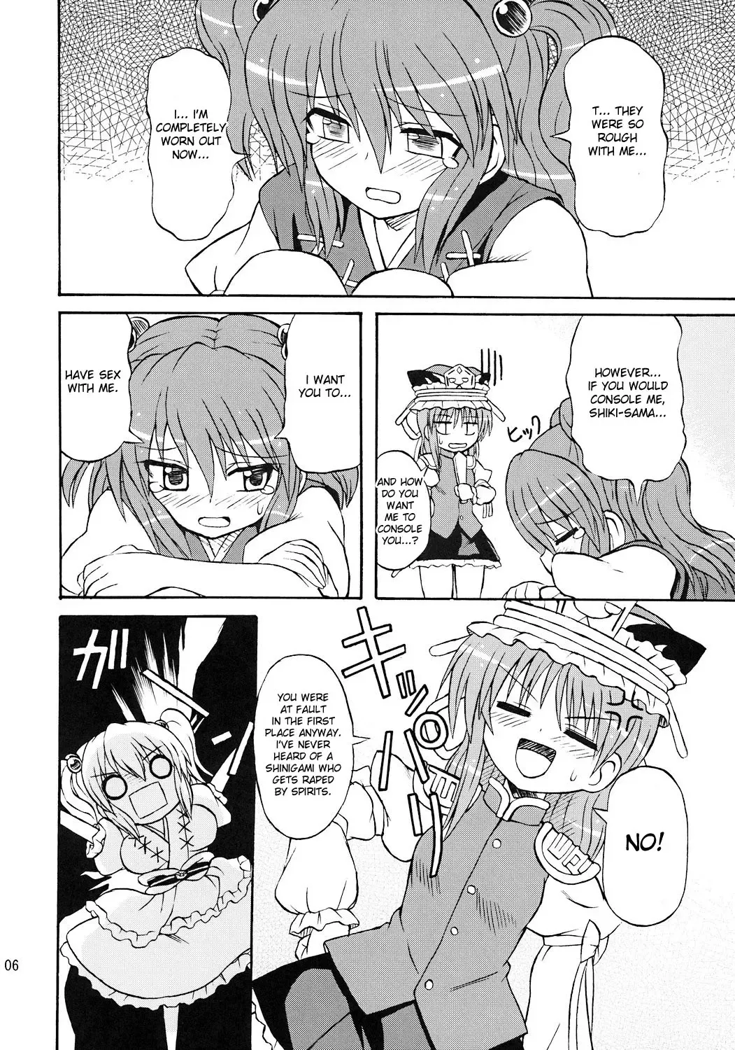 [Takaku Toshihiko] Touhou Youjo Ranbu 7 | Touhou Enchantresses' Dance 7 Fhentai - Page 5