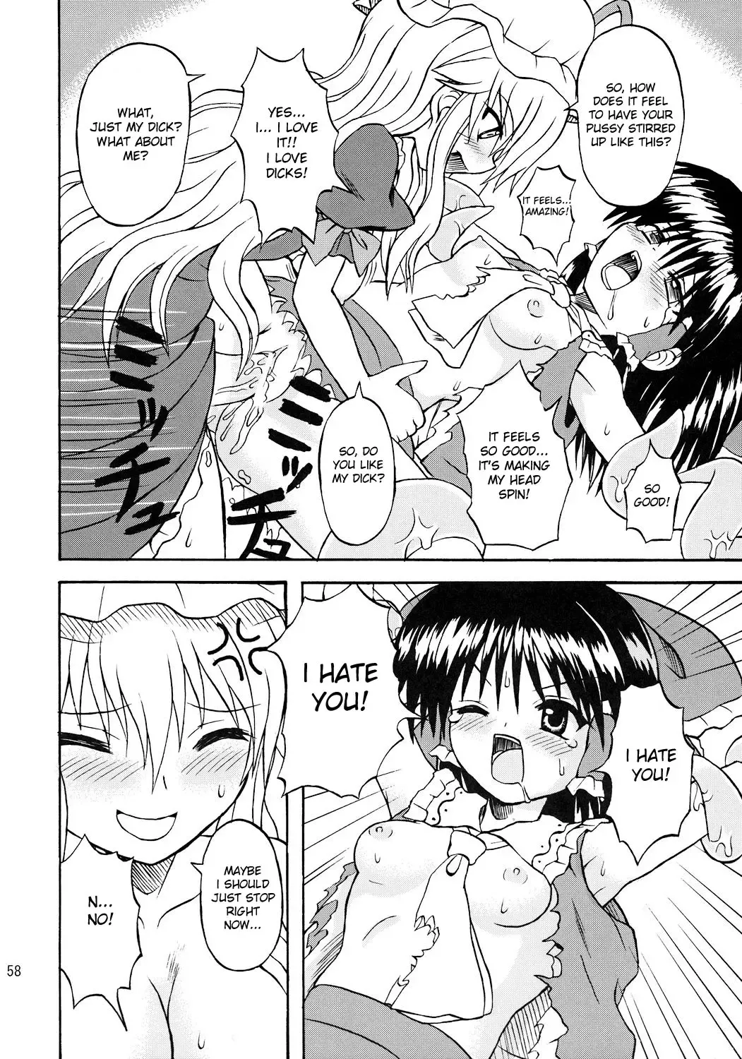[Takaku Toshihiko] Touhou Youjo Ranbu 7 | Touhou Enchantresses' Dance 7 Fhentai - Page 57