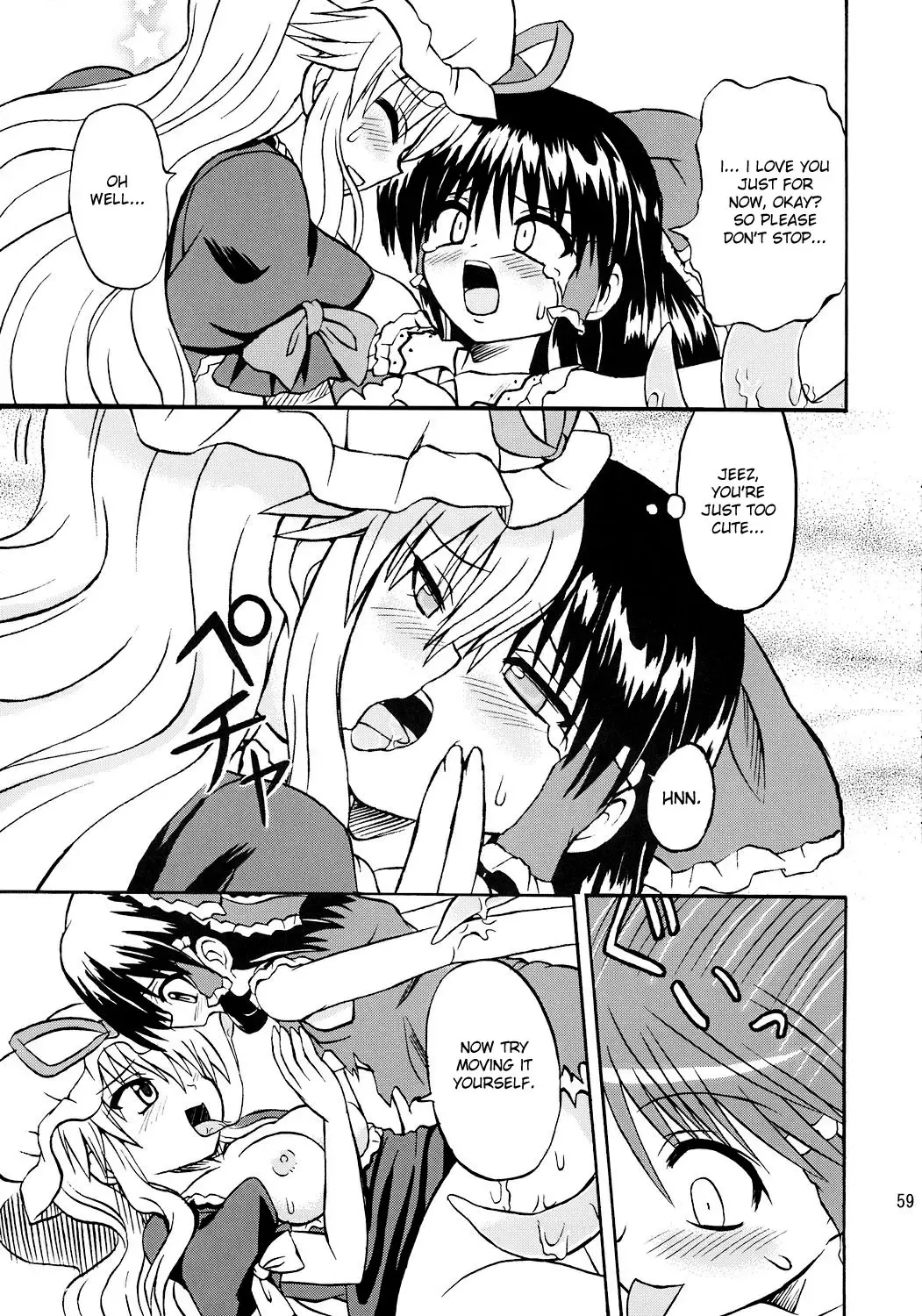 [Takaku Toshihiko] Touhou Youjo Ranbu 7 | Touhou Enchantresses' Dance 7 Fhentai - Page 58