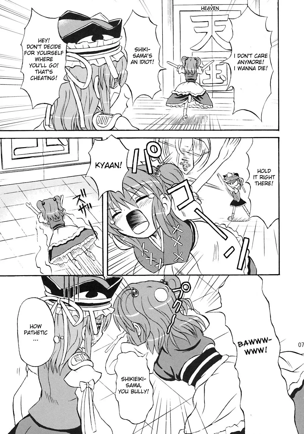 [Takaku Toshihiko] Touhou Youjo Ranbu 7 | Touhou Enchantresses' Dance 7 Fhentai - Page 6