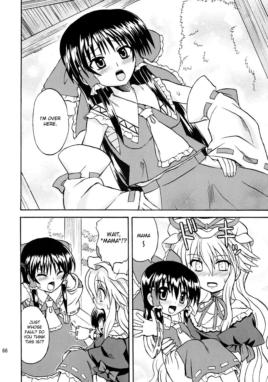 [Takaku Toshihiko] Touhou Youjo Ranbu 7 | Touhou Enchantresses' Dance 7 Fhentai - Page 65