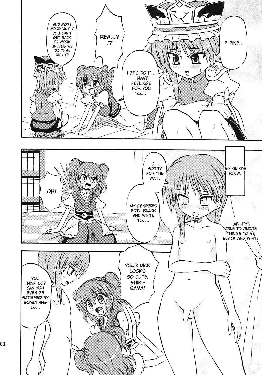 [Takaku Toshihiko] Touhou Youjo Ranbu 7 | Touhou Enchantresses' Dance 7 Fhentai - Page 7