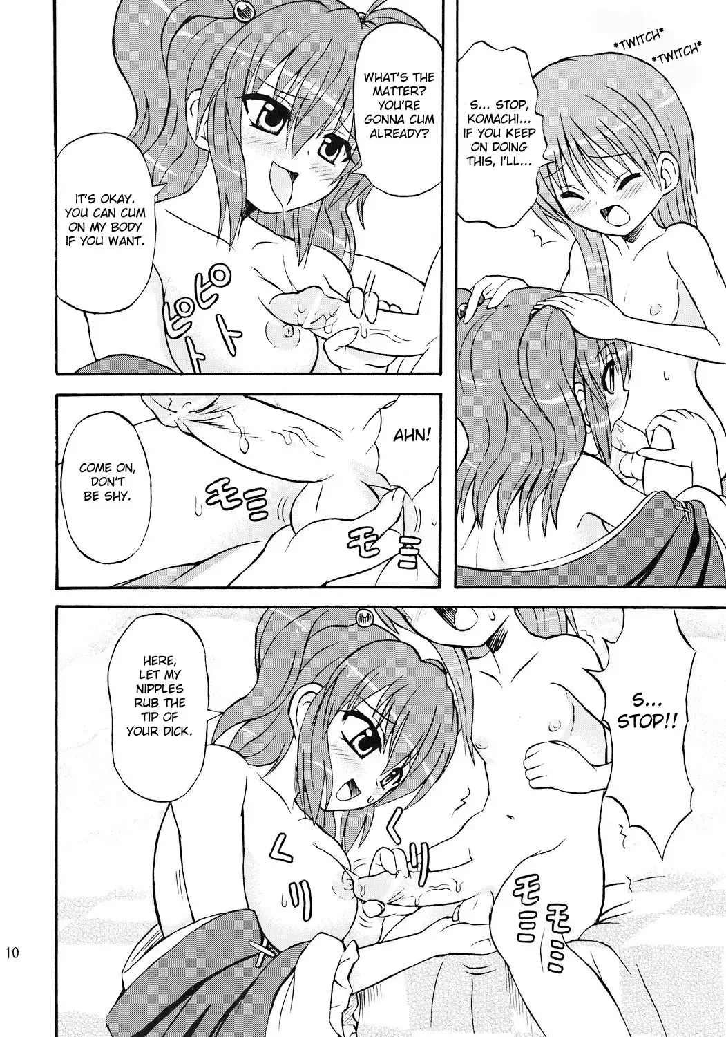 [Takaku Toshihiko] Touhou Youjo Ranbu 7 | Touhou Enchantresses' Dance 7 Fhentai - Page 9