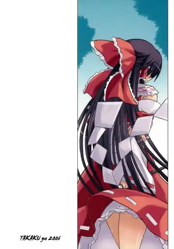 [Takaku Toshihiko] Touhou Youjo Ranbu 7 | Touhou Enchantresses' Dance 7 Fhentai - Page 84